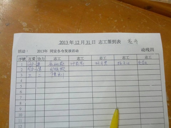 QQ圖片20131231144011.jpg